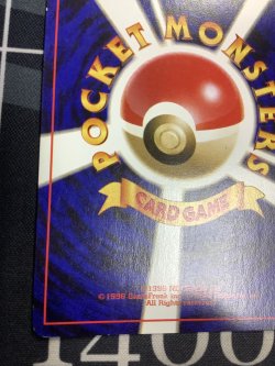 画像10: ルギア　任天堂「ポケモンカードGB2 GR団参上！」おまけカード 状態EX【実物写真】