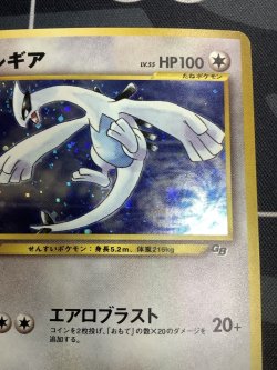 画像3: ルギア　任天堂「ポケモンカードGB2 GR団参上！」おまけカード 状態EX【実物写真】