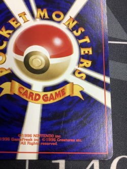 画像9: GR団のミュウツー　任天堂「ポケモンカードGB2 GR団参上！」おまけカード 状態VG【実物写真】