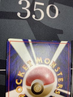 画像7: ルギア　任天堂「ポケモンカードGB2 GR団参上！」おまけカード 状態EX【実物写真】