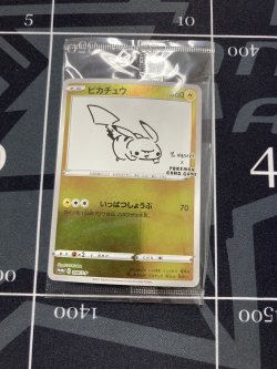 画像1: 【プロモ】ピカチュウ（YU NAGABA）【未開封】【実物写真】