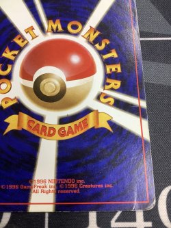 画像9: フーディン　 「通信進化キャンペーン」スペシャルカード 状態poor【実物写真】