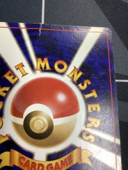 画像8: フーディン　 「通信進化キャンペーン」スペシャルカード 状態poor【実物写真】