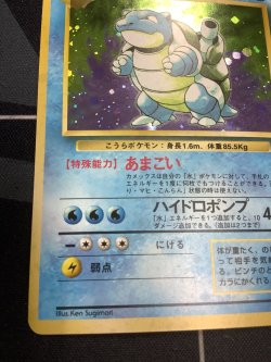 画像5: カメックス LV.52 第1弾 レアリティシンボル有り  状態EX+【実物写真】