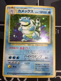 画像1: カメックス LV.52 第1弾 レアリティシンボル有り  状態EX+【実物写真】