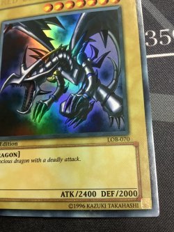 画像4: RED-EYES B. DRAGON(真紅眼の黒竜) アジア版 ウルトラレア 状態VG【実物写真】