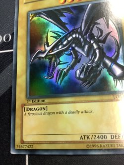 画像5: RED-EYES B. DRAGON(真紅眼の黒竜) アジア版 ウルトラレア 状態VG【実物写真】