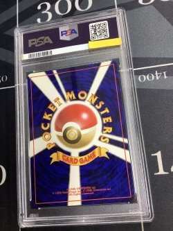 画像2: 【PSA8】ビードル　初版　レアリティシンボルなし　第1弾 　旧裏【実物写真】