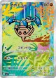 【MC】カポエラー【AR仕様】