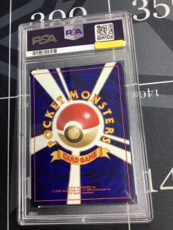 画像2: 【PSA8】スリープ　初版　レアリティシンボルなし　第1弾 　旧裏【実物写真】