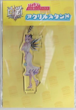 画像1: オスクロル　アクリルスタンド