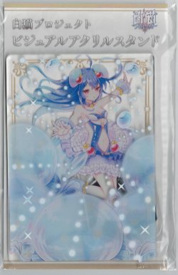 画像1: ノア　アクリルスタンド