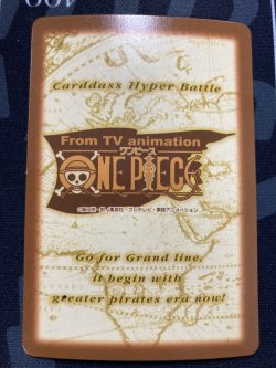 画像2: シャンクス　夢のはじまり【ワンピース　カードダスハイパーバトル】【実物写真】状態EX