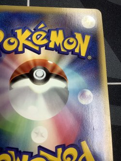 画像8: 【殿堂】ゲンガー グレート 状態VG 【実物写真】