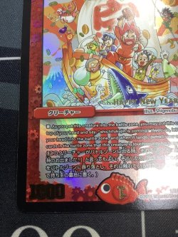 画像5: Treasurecruise 七福神の宝船巡り ドリームメイト プロモ 状態NM-【実物写真】