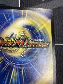 画像8: Treasurecruise 七福神の宝船巡り ドリームメイト プロモ 状態NM-【実物写真】