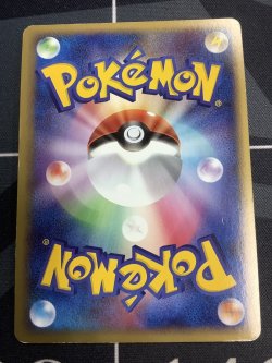 画像6: 【殿堂】ゲンガー グレート 状態VG 【実物写真】