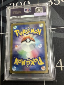 画像2: 【PSA10】【プロモ】ピカチュウ【AR】【実物写真】