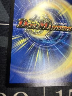 画像10: Treasurecruise 七福神の宝船巡り ドリームメイト プロモ 状態NM-【実物写真】