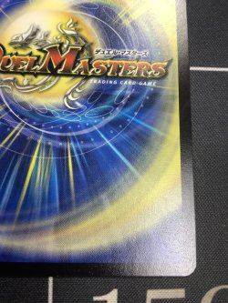 画像9: Treasurecruise 七福神の宝船巡り ドリームメイト プロモ 状態NM-【実物写真】