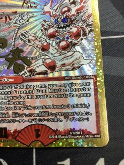 画像4: ForbiddenNewYear 禁賀新年 プロモ 状態EX+【実物写真】