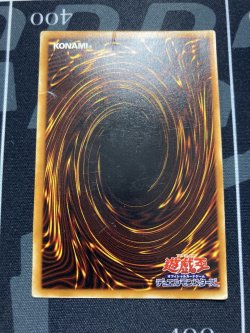 画像2: デーモンの召喚【レリーフ】【実物写真】状態Poor