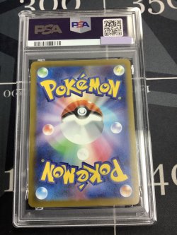 画像2: 【PSA10】 ピカチュウ 【実物写真】