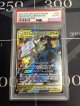 【PSA6】 SM11b レシラム&ゼクロムGX RR 【実物写真】