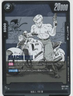 画像1: ブルー将軍【UC】