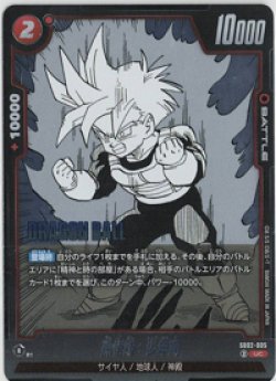 画像1: 孫悟飯：少年期【UC】