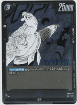 画像1: ドラム【UC】