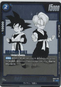 画像1: 孫悟天/トランクス：幼年期【UC】