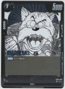 画像1: 国王【C】