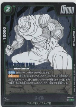 画像1: ネイル【C】