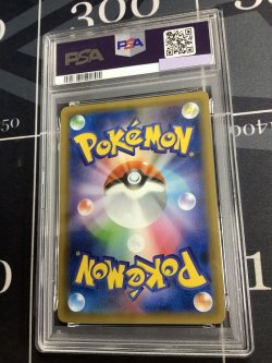 画像2: 【PSA10】 SM10a ライチュウ＆アローラライチュウGX RR 【実物写真】