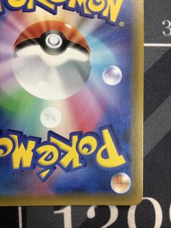 画像9: SM10b ムサシとコジロウ SR 状態EX+ 【実物写真】