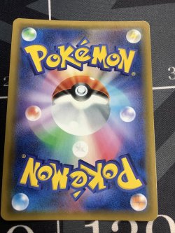 画像6: SM10b ムサシとコジロウ SR 状態EX+ 【実物写真】