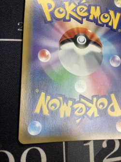 画像10: SM10b ムサシとコジロウ SR 状態EX+ 【実物写真】