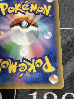 画像9: 【SM8b】シロナ SR 状態NM- 【実物写真】