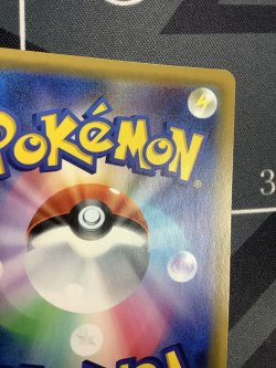 画像8: SM10b ムサシとコジロウ SR 状態EX+ 【実物写真】