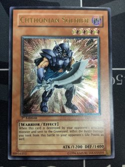 画像1: 地獄戦士 CHTHONIAN SOLDIER レリーフ アジア版　1stED 状態EX+  【実物写真】