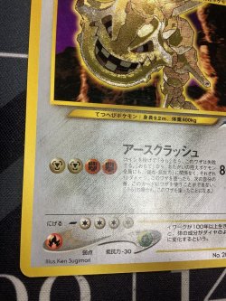 画像5: ひかるハガネール 状態poor【実物写真】