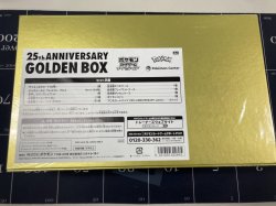 画像2: 25th ANNIVERSARY GOLDEN BOX  (25周年記念 ゴールデンボックス)【未開封】【実物写真】