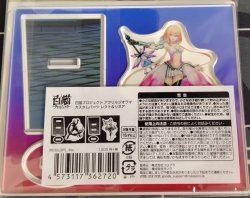 画像2: レクト＆リネア　アクリルジオラマ　カスタムパーツ