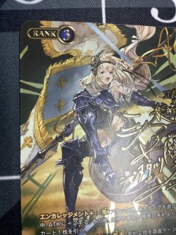 画像2: [聖乙女]ジャンヌダルク (サイン) 状態NM【グランブルーファンタジーTCG】【実物写真】