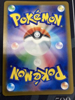 画像2: 【M2a】ピカチュウex【SAR】【実物写真】状態NM-