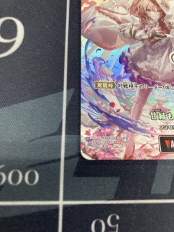 画像4: 甘結もか【LRPP】【実物写真】