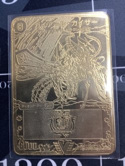 画像4: ガイアール・カイザー　【金プレート】 「ビクトリー1」　エリア代表決定戦1位 【実物写真】