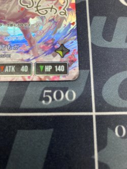 画像6: 甘結もか【LRPP】【実物写真】