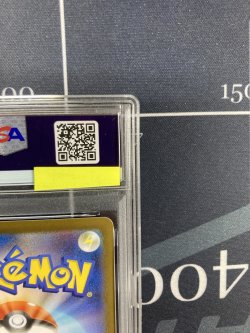 画像9: 【PSA10】【M1L】リーリエの決心【SAR】【実物写真】